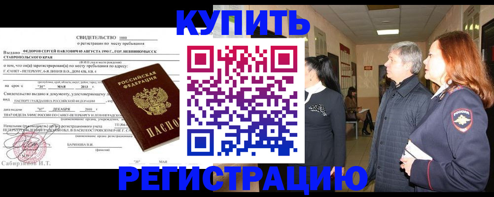 регистрация для дет. сада в Лысьве